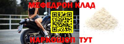 крисы Апшеронск