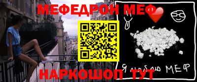 крисы Апшеронск