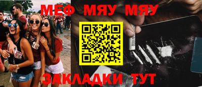 эйфоретик Канаш