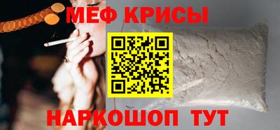 эйфоретик Канаш