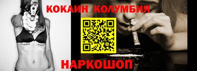 крисы Апшеронск