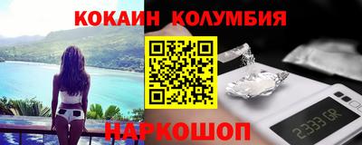 эйфоретик Канаш