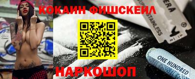 эйфоретик Канаш