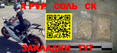 ECSTASY Апрелевка