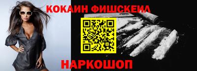 гашишное масло Аргун