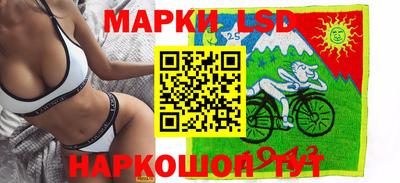 крисы Апшеронск