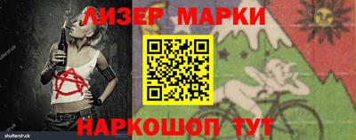 крисы Апшеронск