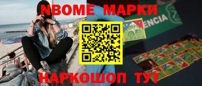 эйфоретик Канаш