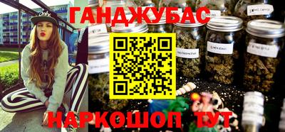 крисы Апшеронск