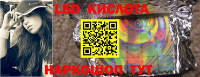 эйфоретик Канаш