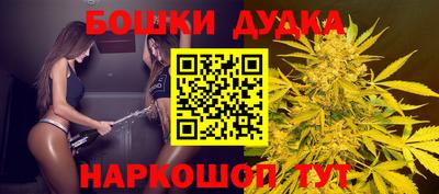 эйфоретик Канаш