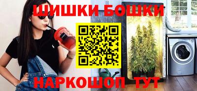 крисы Апшеронск