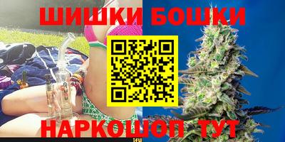 метамфетамин Ливны