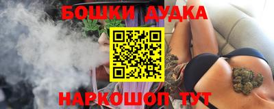 крисы Апшеронск