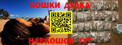 эйфоретик Канаш