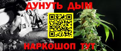 гашишное масло Аргун