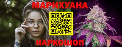 крисы Апшеронск