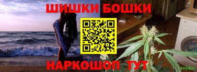 гашишное масло Аргун