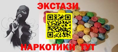 MDMA Камышлов