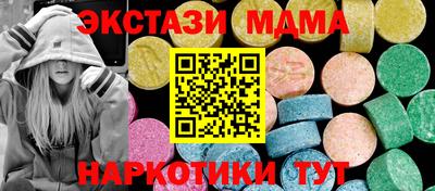 эйфоретик Канаш