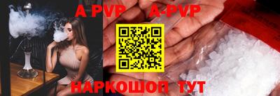 мефедрон VHQ Азнакаево