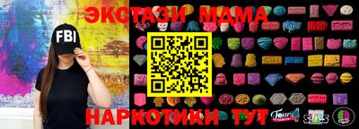 гашишное масло Аргун