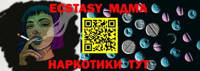 эйфоретик Канаш