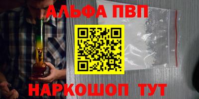 a pvp Кандалакша