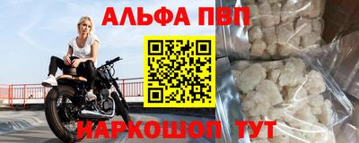 эйфоретик Канаш