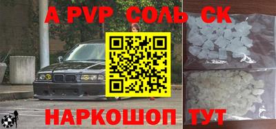 прущие крисы Лесосибирск