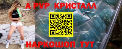 эйфоретик Канаш