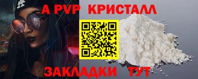 MDMA Камышлов