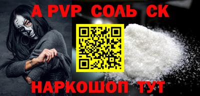 MDMA Камышлов