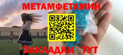 MDMA Камышлов