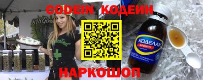 эйфоретик Канаш