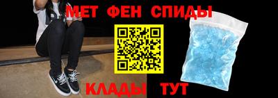 эйфоретик Канаш