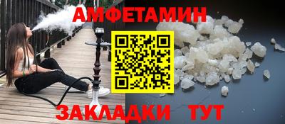 MDMA Камышлов