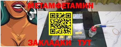 эйфоретик Канаш