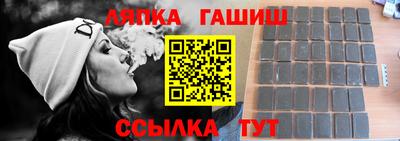 гашишное масло Аргун