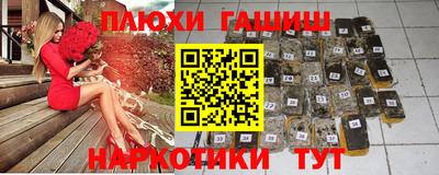 крисы Апшеронск