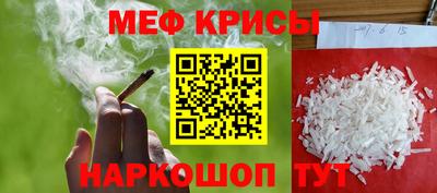 MDMA Камышлов