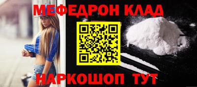 эйфоретик Канаш