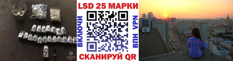 LSD-25 экстази ecstasy mega как зайти Сосновый Бор где купить наркотик