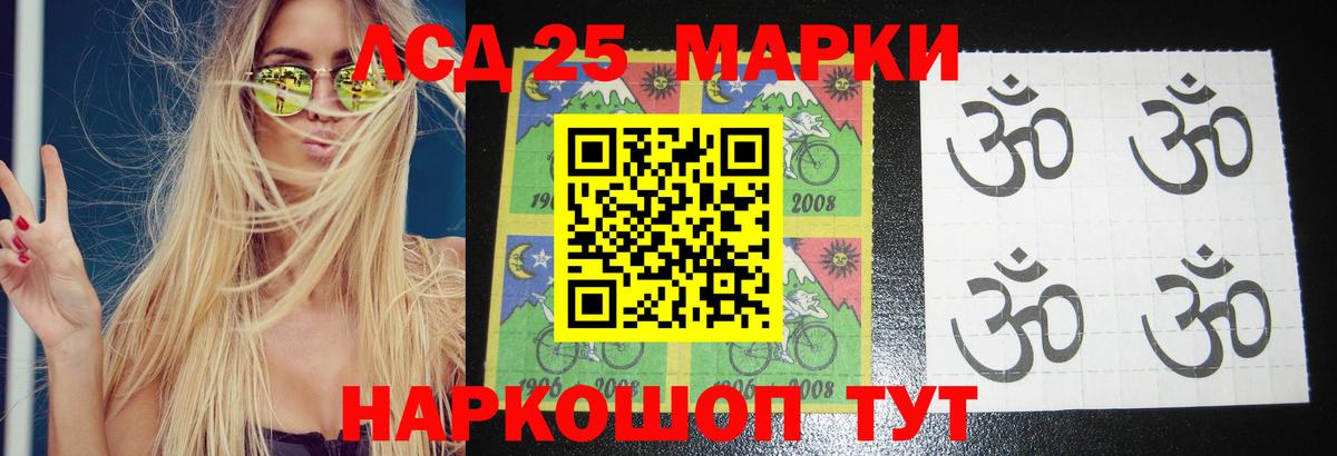 OMG сайт  Лсд 25 экстази кислота  Сосновый Бор  Лсд 25 экстази кислота  LSD-25 экстази 
