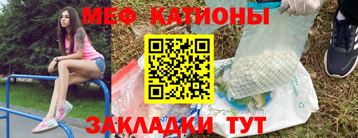 Кетамин Сосновый Бор