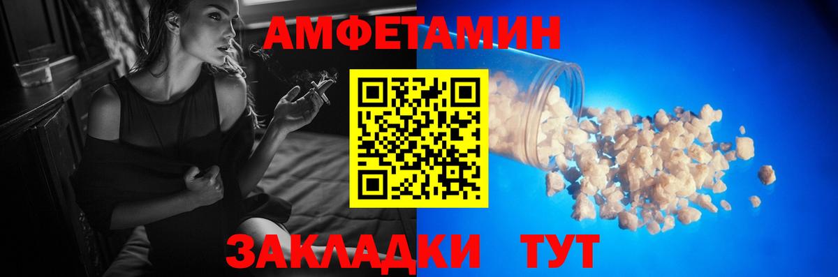 Сосновый Бор  Метамфетамин кристалл  Вход с VPN  Метамфетамин кристалл 