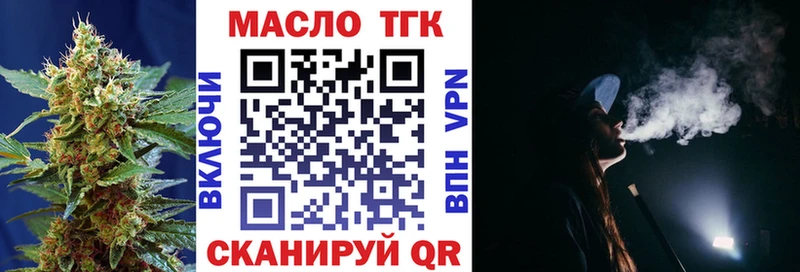 ТГК Wax  mega ссылки  Сосновый Бор 