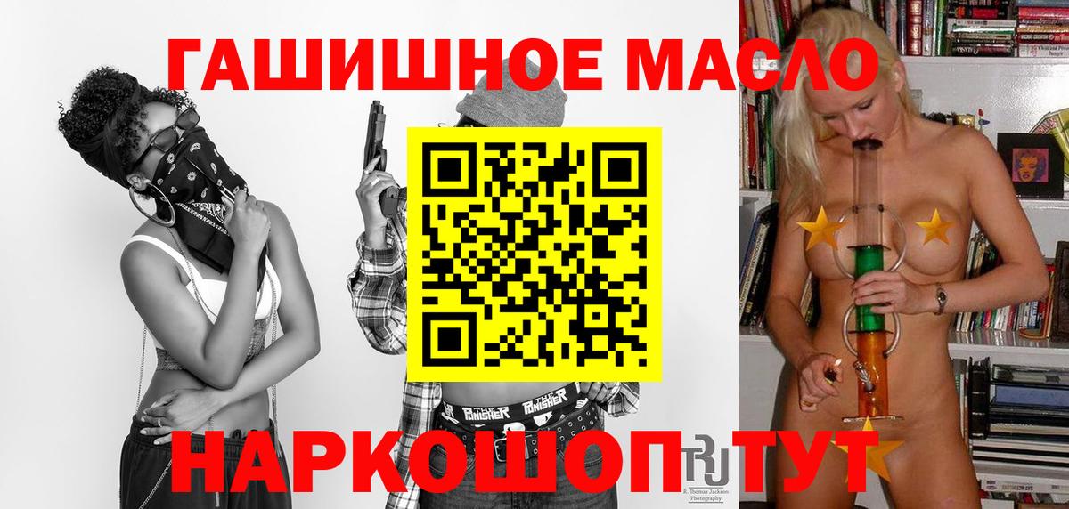 Сосновый Бор  Дистиллят ТГК жижа  Дистиллят ТГК Wax  Вход с VPN 