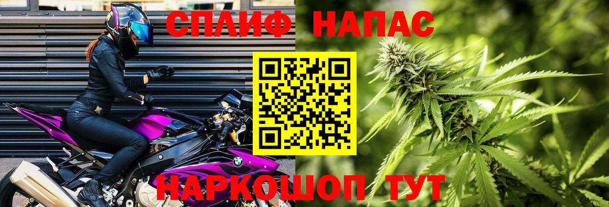 Конопля планчик  Бошки марихуана Bruce Banner  Вход с VPN  Сосновый Бор 